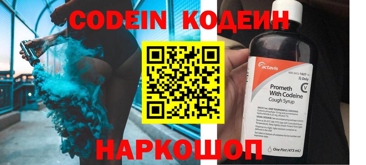 МДМА  Гашиш  КОКАИН  МАРИХУАНА  Вход с VPN  Мефедрон кристаллы  Владикавказ  ГАШИШ 