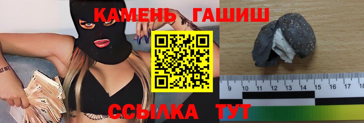 ГАШ гарик Владикавказ