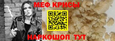 прущие крисы Гусь-Хрустальный