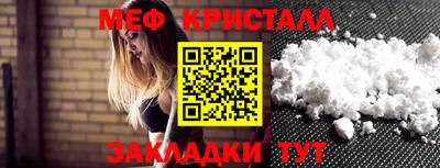 прущие крисы Гусь-Хрустальный