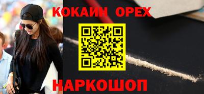 марки nbome Гусиноозёрск