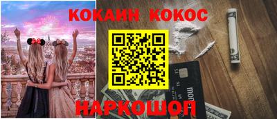 марки nbome Гусиноозёрск