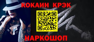 марки nbome Гусиноозёрск