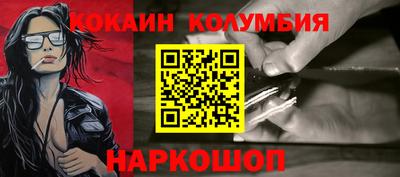 марки nbome Гусиноозёрск