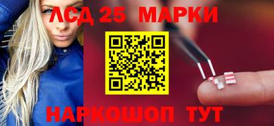 PSILOCYBIN Гусев