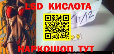 марки nbome Гусиноозёрск