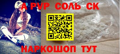 прущие крисы Гусь-Хрустальный