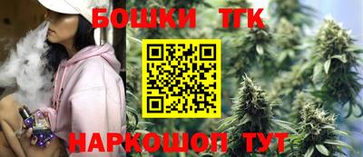 марки nbome Гусиноозёрск