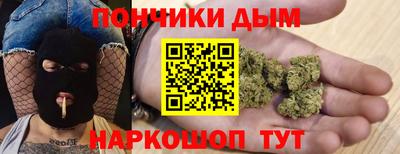 марки nbome Гусиноозёрск