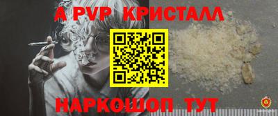 прущие крисы Гусь-Хрустальный