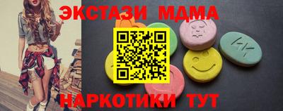 марки nbome Гусиноозёрск