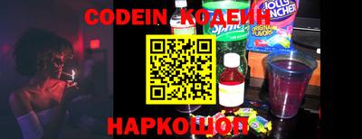 марки nbome Гусиноозёрск