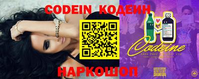 марки nbome Гусиноозёрск