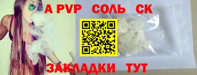 марки nbome Гусиноозёрск