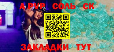 марки nbome Гусиноозёрск