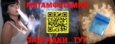 марки nbome Гусиноозёрск