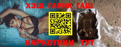 прущие крисы Гусь-Хрустальный