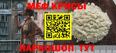 прущие крисы Гусь-Хрустальный