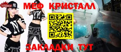 прущие крисы Гусь-Хрустальный