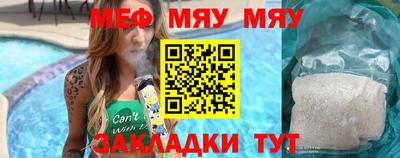 прущие крисы Гусь-Хрустальный