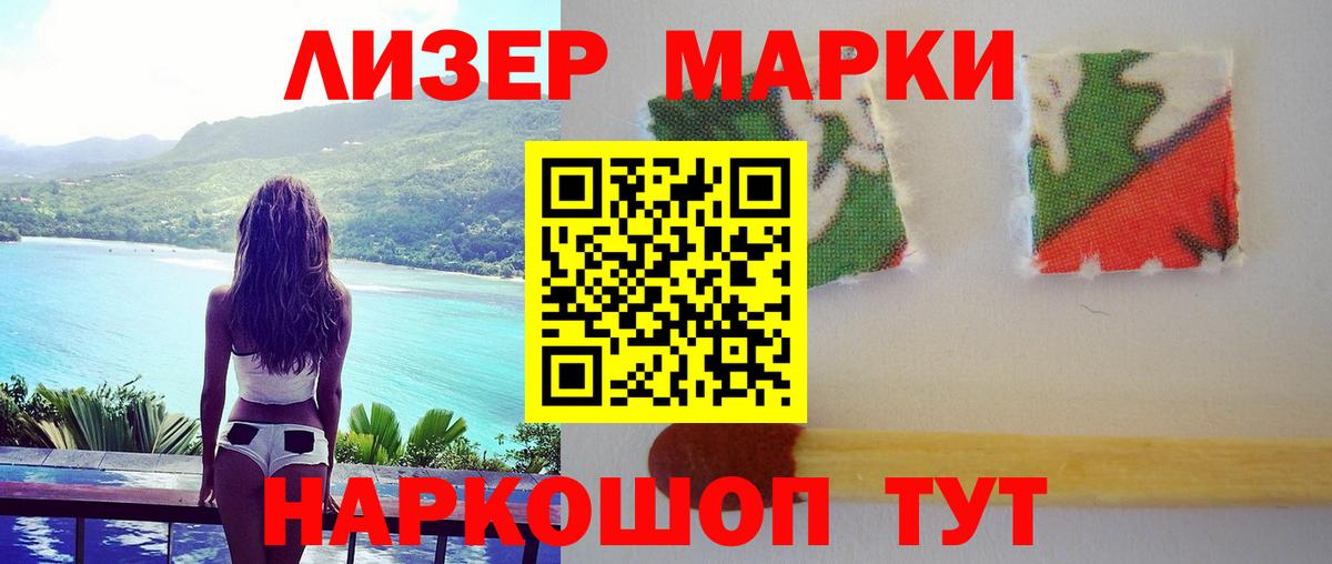 Лсд 25 экстази ecstasy Владикавказ