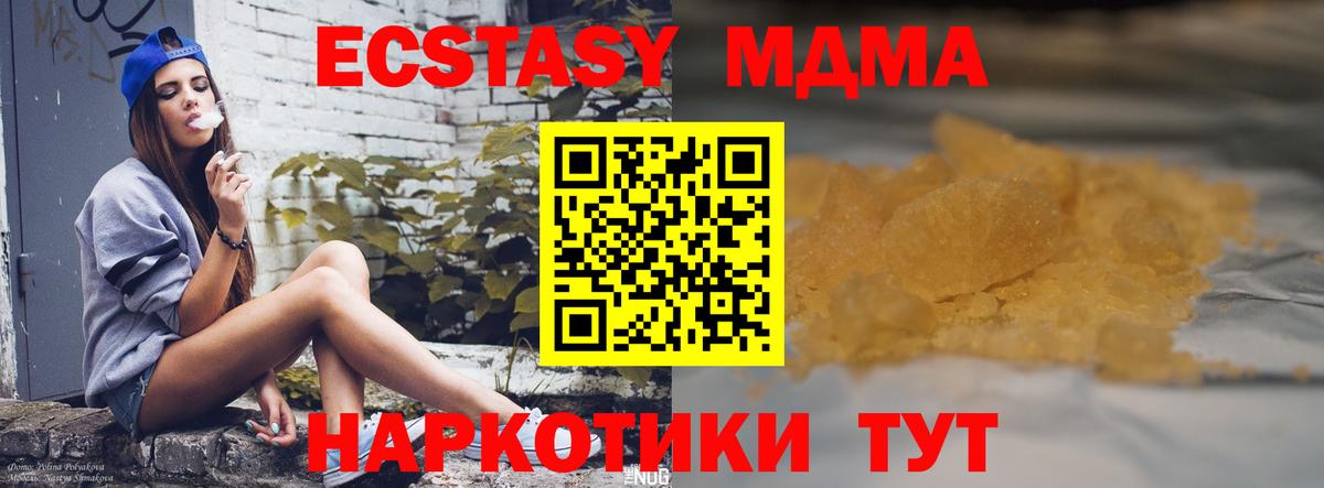 MDMA Molly  Вход с VPN  Владикавказ 