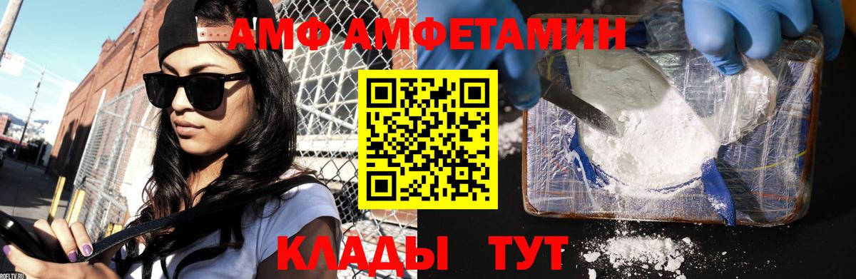 Метамфетамин кристалл  Вход с VPN  Владикавказ 