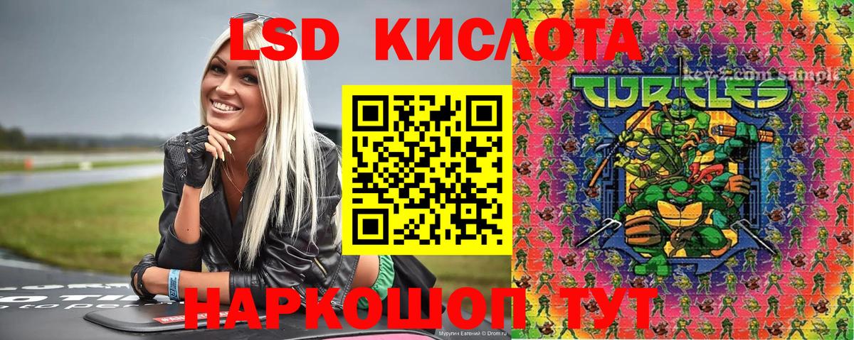 Марки N-bome 1500мкг  Вход с VPN  Владикавказ 