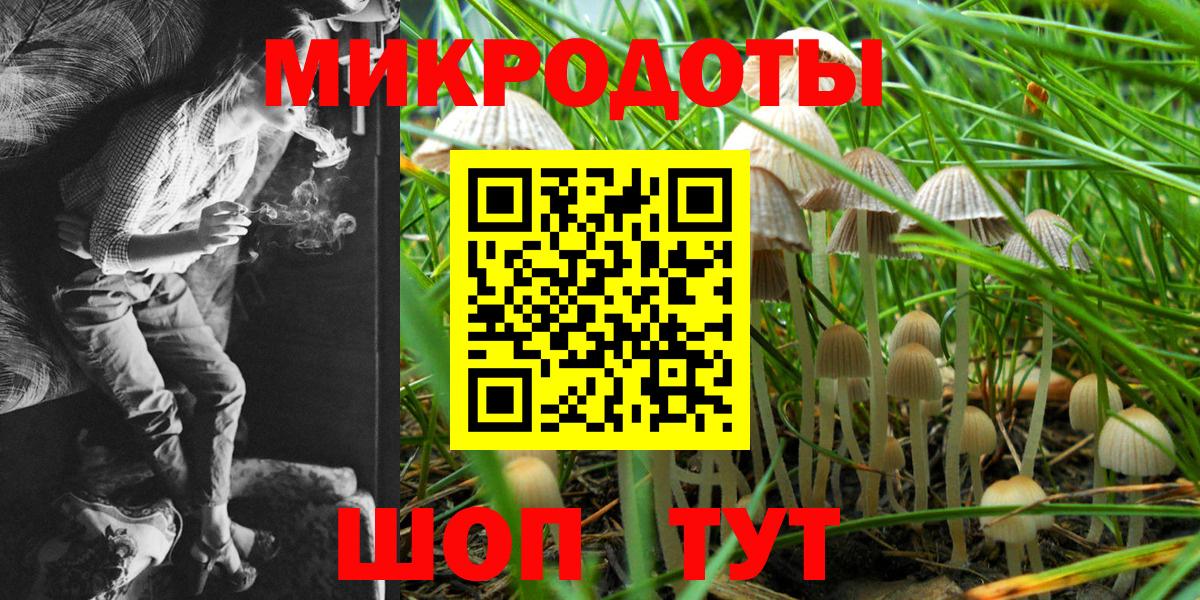 Галлюциногенные грибы мицелий  Вход с VPN  Владикавказ 