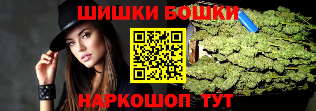 МАРИХУАНА THC 21% Владикавказ